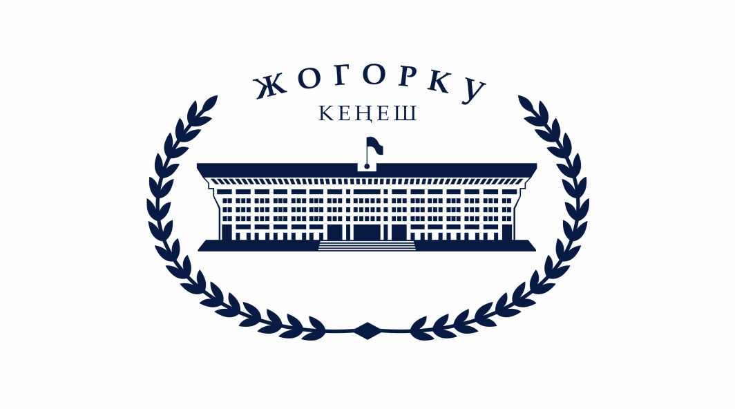 Жогорку Кенеш Кыргызской Республики